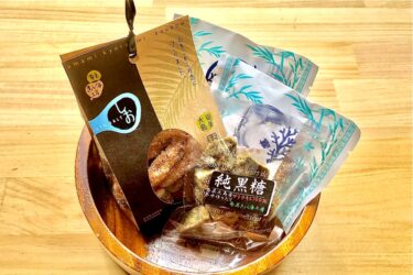 What are popular specialty products in Amami City? About Furusato Nozei in Amami City