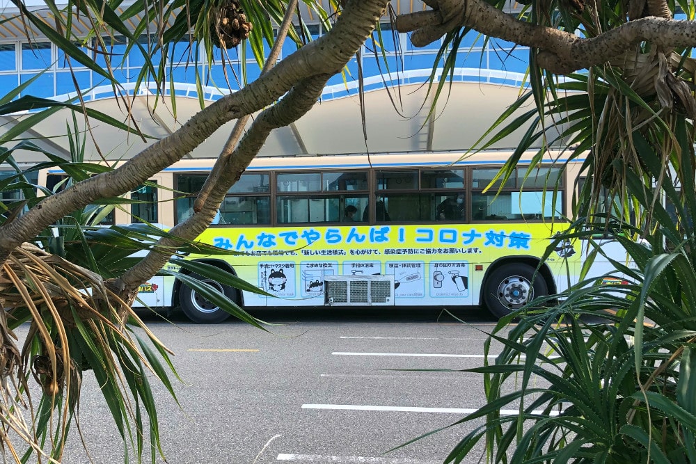 Prix pour l'utilisation illimitée du bus "Shimabus" d'Amami Oshima : billet d'une journée / adulte : 2,100 yens.