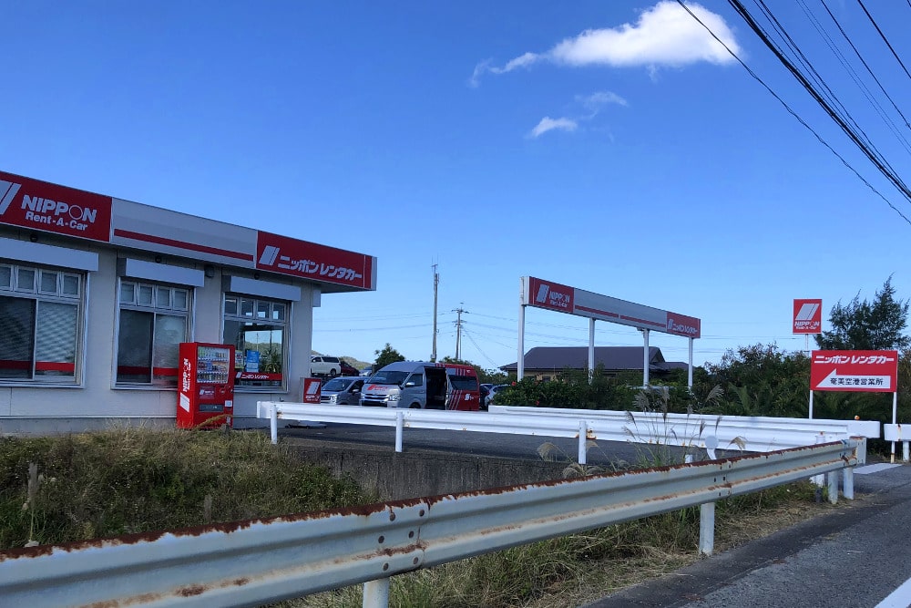 Aeropuerto de Amami Nippon Rent-a-Car