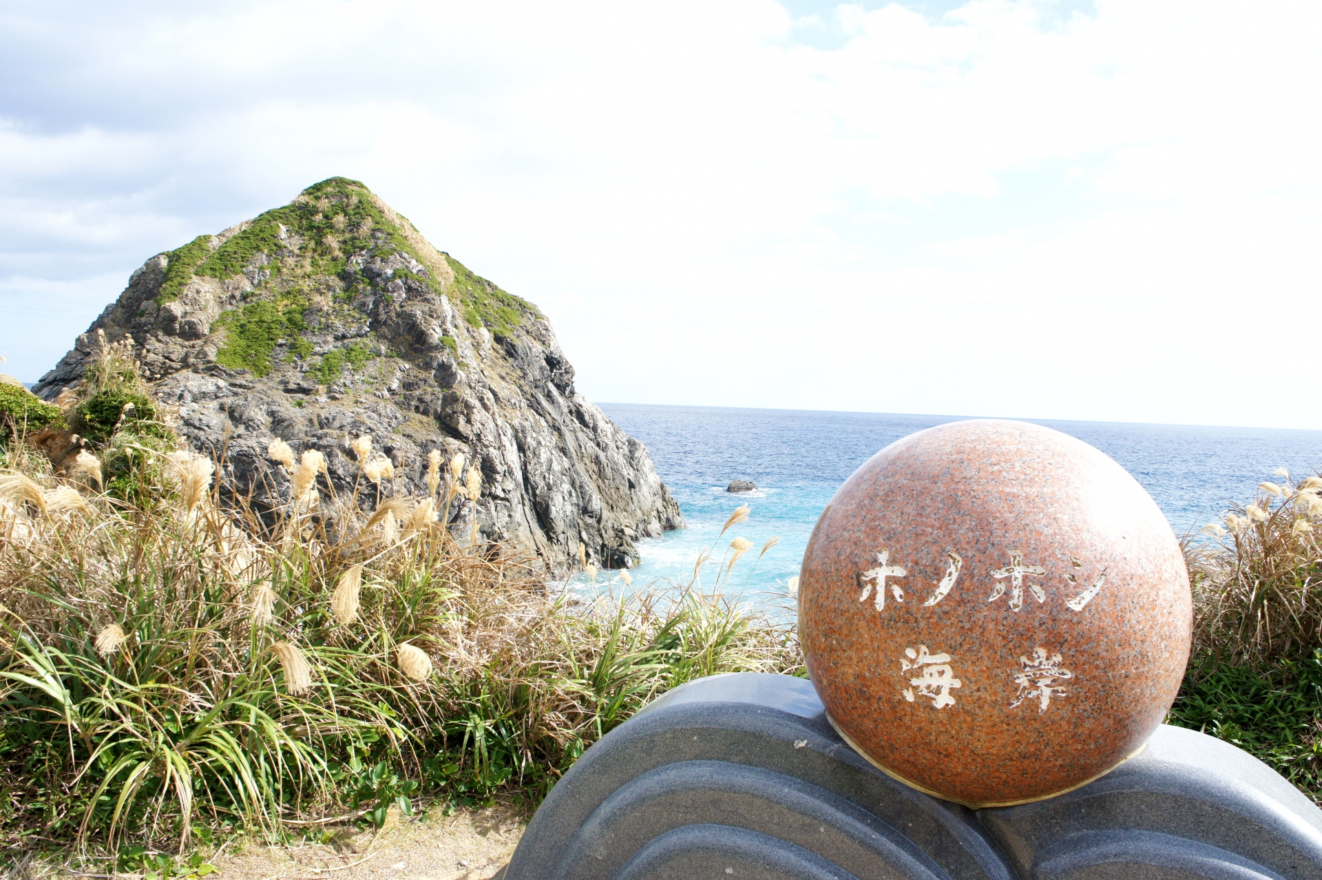 石が奏でる神秘のメロディー♪スピリチュアルスポット奄美大島